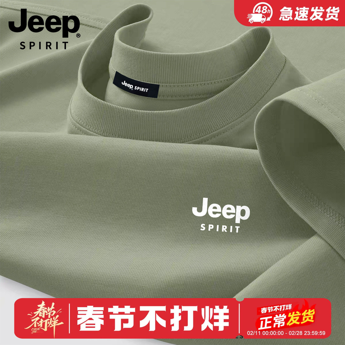 Мужская футболка из чистого хлопка с короткими рукавами Jeep JEEP mountain, новинка лета 2026, свободный спортивный топ большого размера с короткими рукавами R