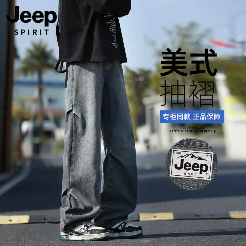 Jeep Vintage Workwear Jeans for Men 2026 Autumn Youth Loose Pleated Design Cool Long Pants L