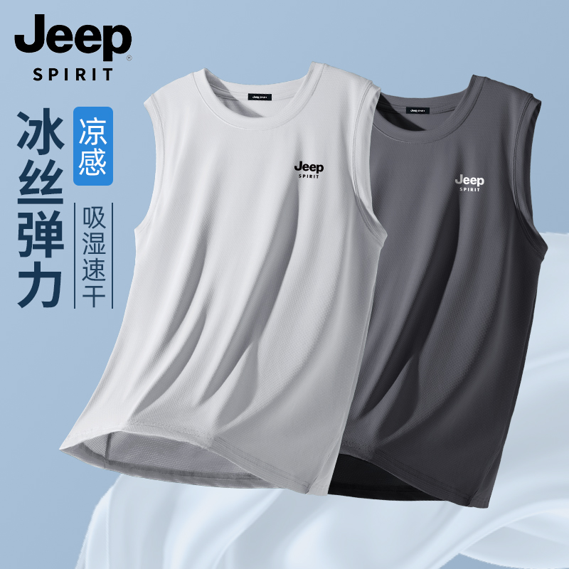 ジープ アイスシルク 速乾 メンズベスト 夏 2025 新パパ 大きいサイズ プラス 太め ノースリーブ Tシャツ メンズ R