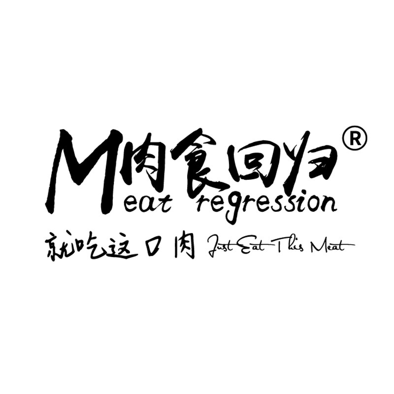 肉食回归旗舰店的LOGO