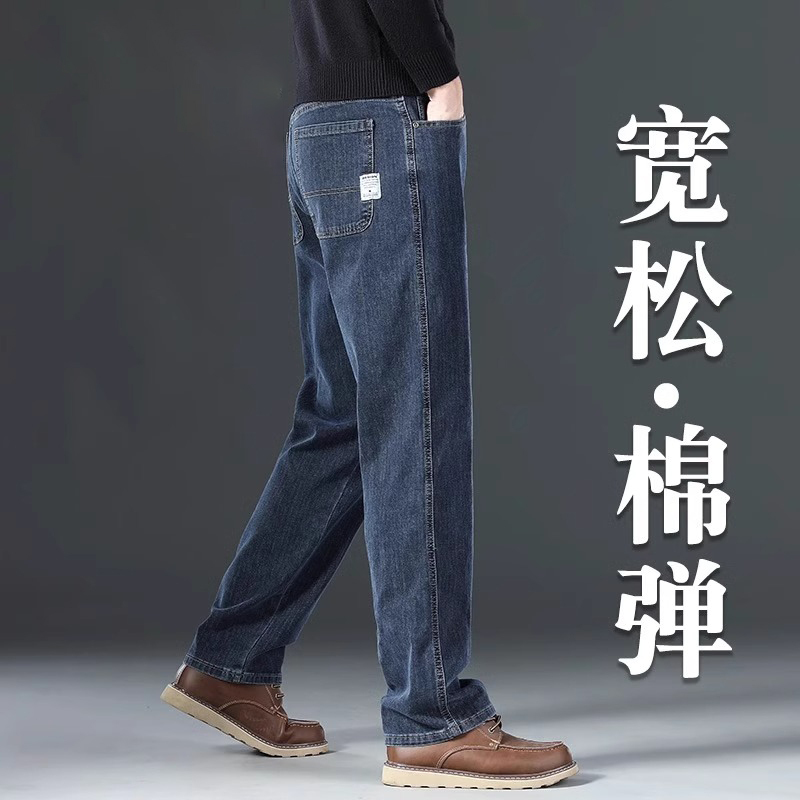 Hong Kong High-End Blue-Gray Jeans for Men, Summer Thin Loose Straight-Leg Men's Pants, Business Versatile Casual Long Trousers