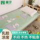 Latex ice silk b cool mat student dormitory single summer bed sheets can be washed folding mat dormitory top and bottom bunk