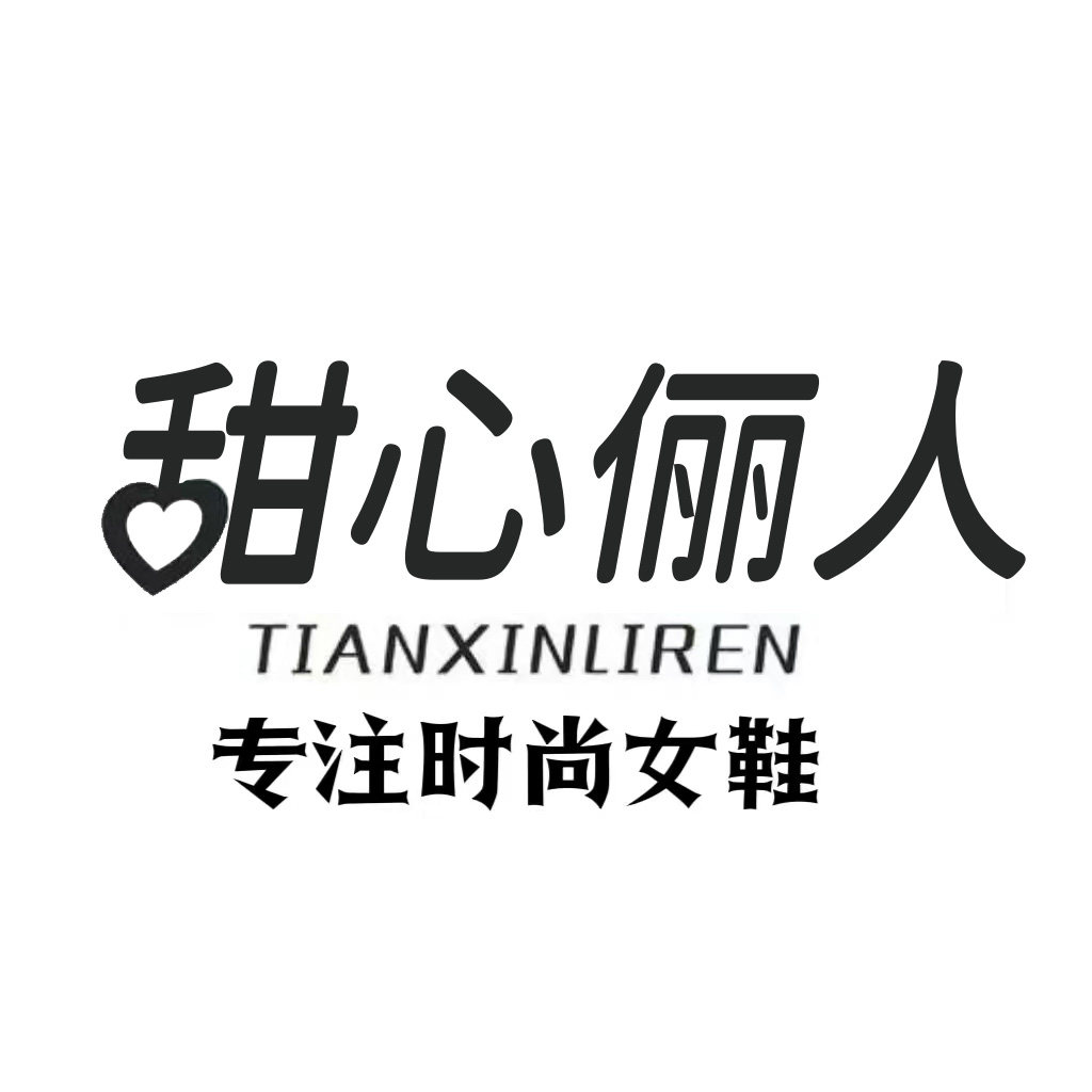 甜心俪人工厂店
