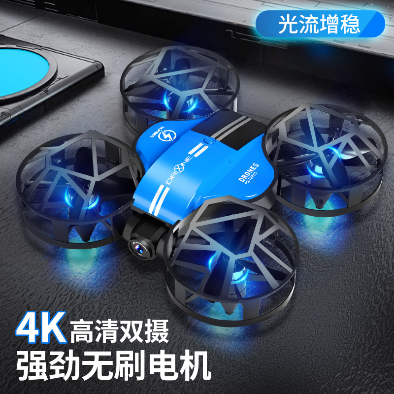 Drone for Children, Entry-Level Remote Control Aircraft, Professional Aerial Photography, High-Definition, Small Aircraft Toy for Elementary School Students, Boys
