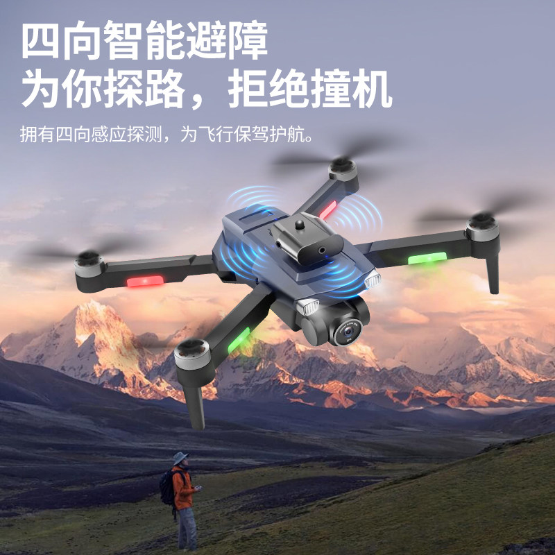 Lcd Screen Remote Control High-Definition Aerial Photography Drone Obstacle Avoidance Brushless Optical Flow Hovering Quadcopter Children's Toy
