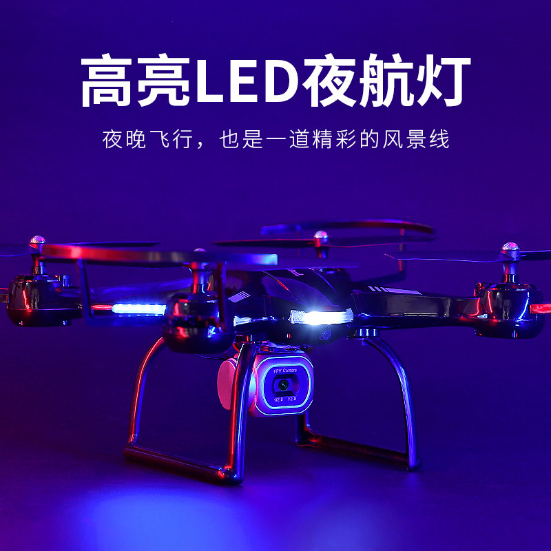 Obstacle Avoidance Drone Professional Aerial Photography High-Definition Kidsren's Toys Primary School Students Small Fall-Resistant Competition Remote Control Helicopter