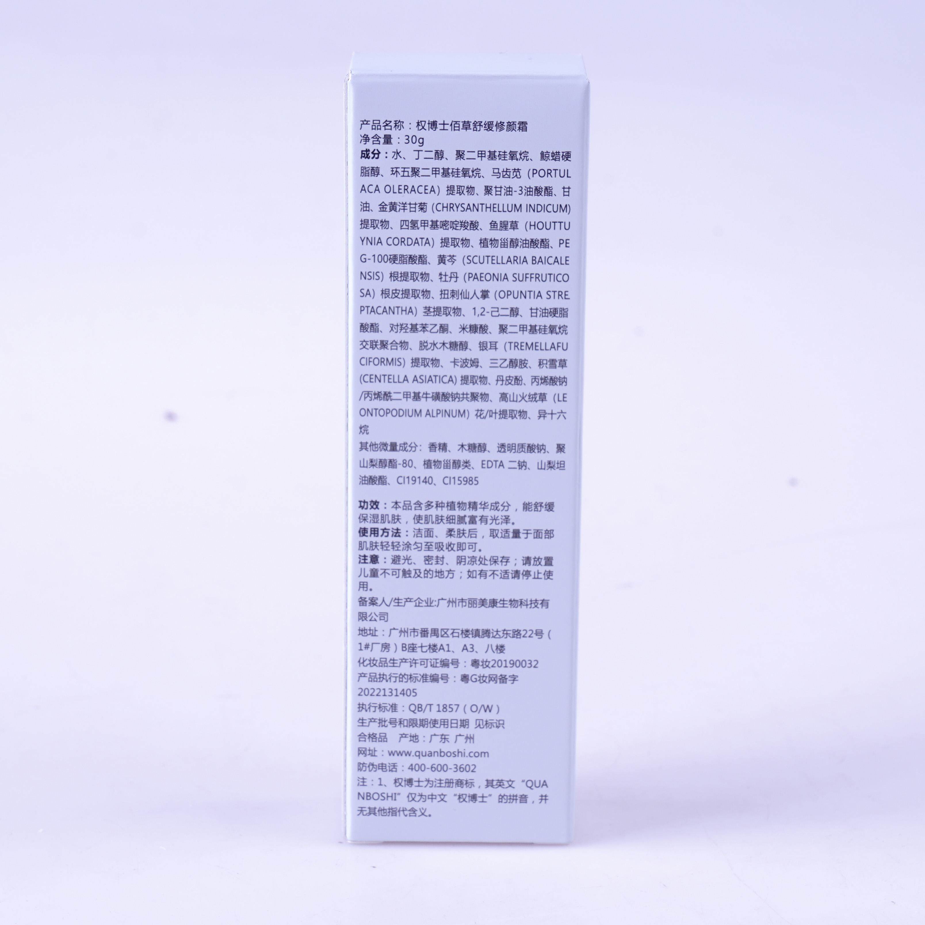 在时光的褶皱里，找到肌肤的宁静与重生_乳液_淘宝美妆网