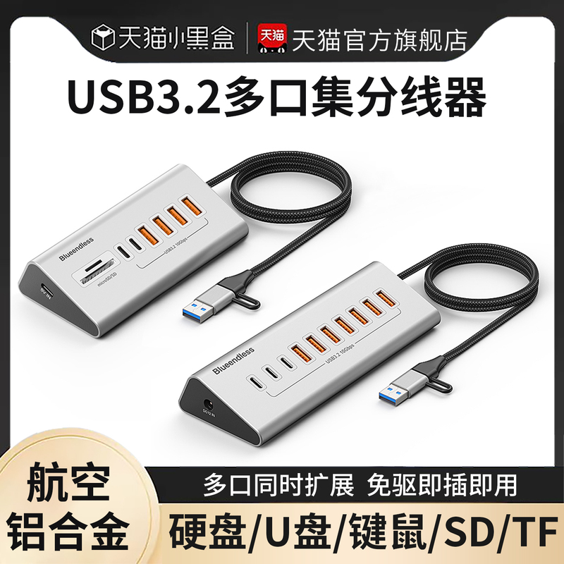 Usb3.2 Docking Station Hub with Power Supply Splitter for Laptops and Desktop Computers, Type-C Docking Station, Hard Drive, USB Flash Drive, Keyboard and Mouse Converter, Sd/Tf Card Multi-Interface Expander