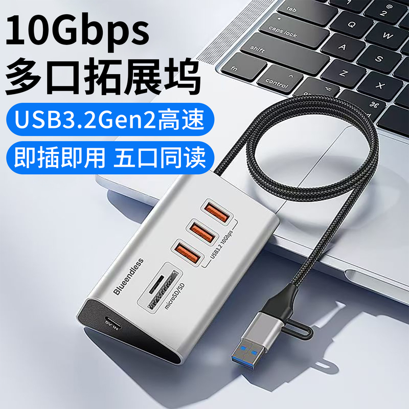 USB Hub Type-C Plug Multi-Port Expander 10Gbps Docking Station 3.2 Gen2 Docking Station Multi-Port Hub Hub for Laptops and Desktops Sd Memory Card Tf Card Reader USB Hub Type-C Plug Multi-Port Expander 10Gbps Docking Station 3.2 Gen2 Docking Station Multi-Port Hub Hub for Laptops and Desktops Sd Memory Card Tf Card Reader
