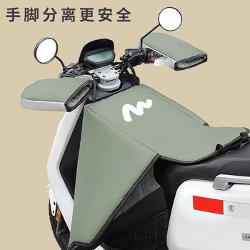 Special windshield for scooters and motorcycles are hulled and thickened in winter afr125 winter windshield