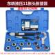 Dongxiao air conditioning copper pipe manual/hydraulic pipe expander 10-42mm copper pipe expander pipe expander refrigeration tool
