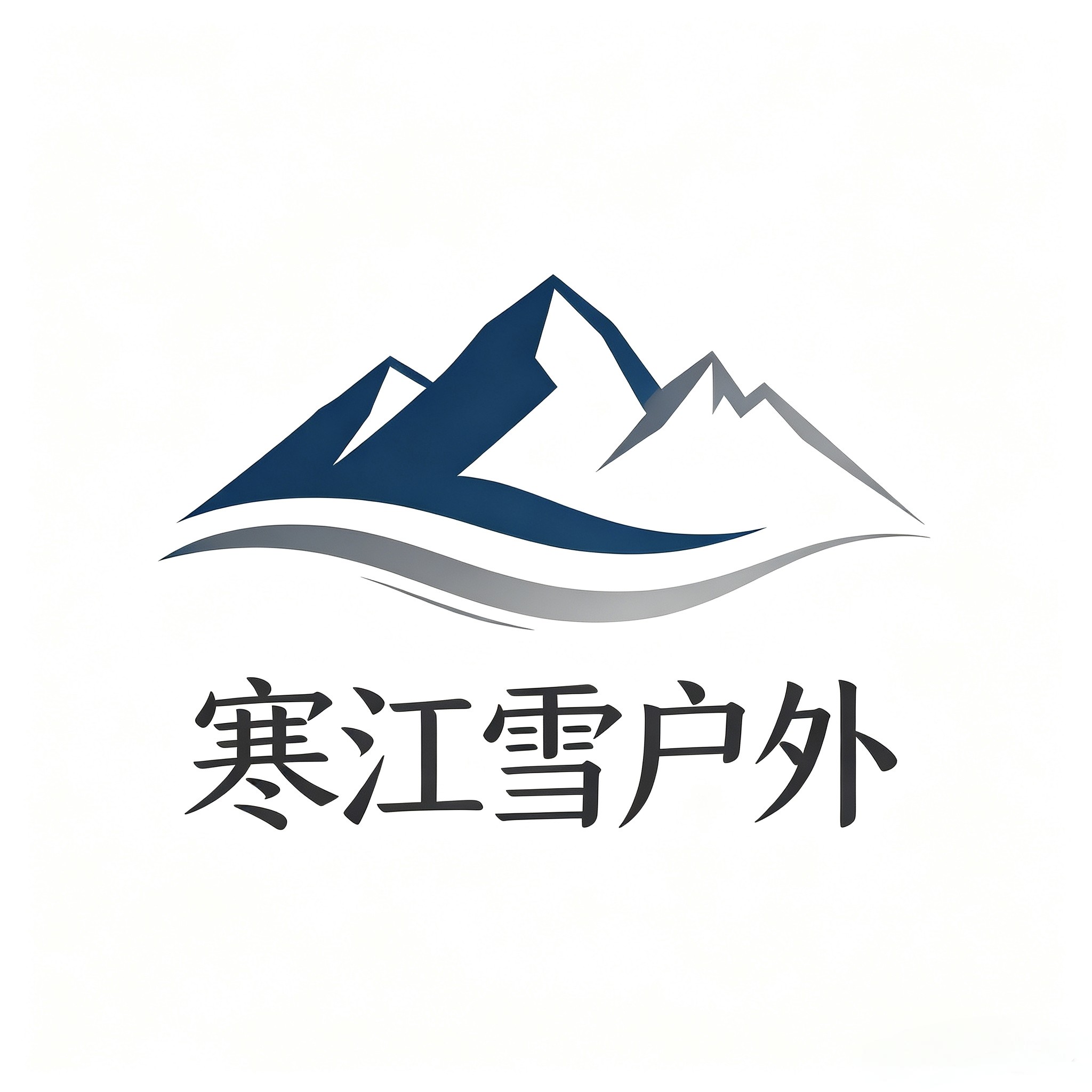 寒江雪户外旅行店的LOGO
