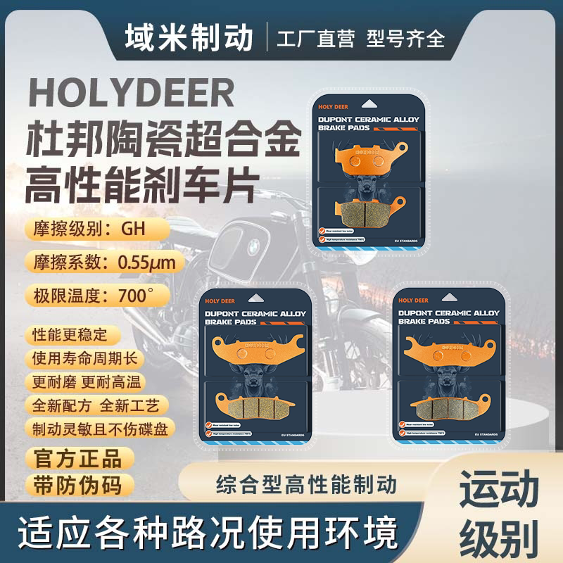 Suitable for Honda Xl750 Transalp Front and Rear High-Performance Brake Pads and Disc Brake Parts, Wear-Resistant