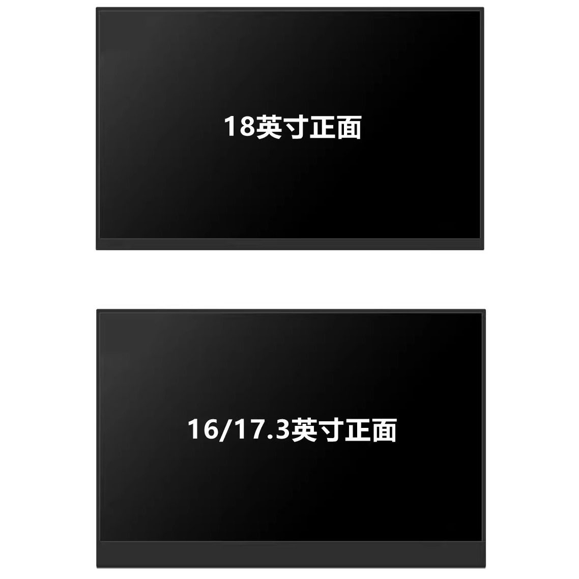 18寸显示器尺寸到底多大？看完秒懂！_显示器_淘宝数码网