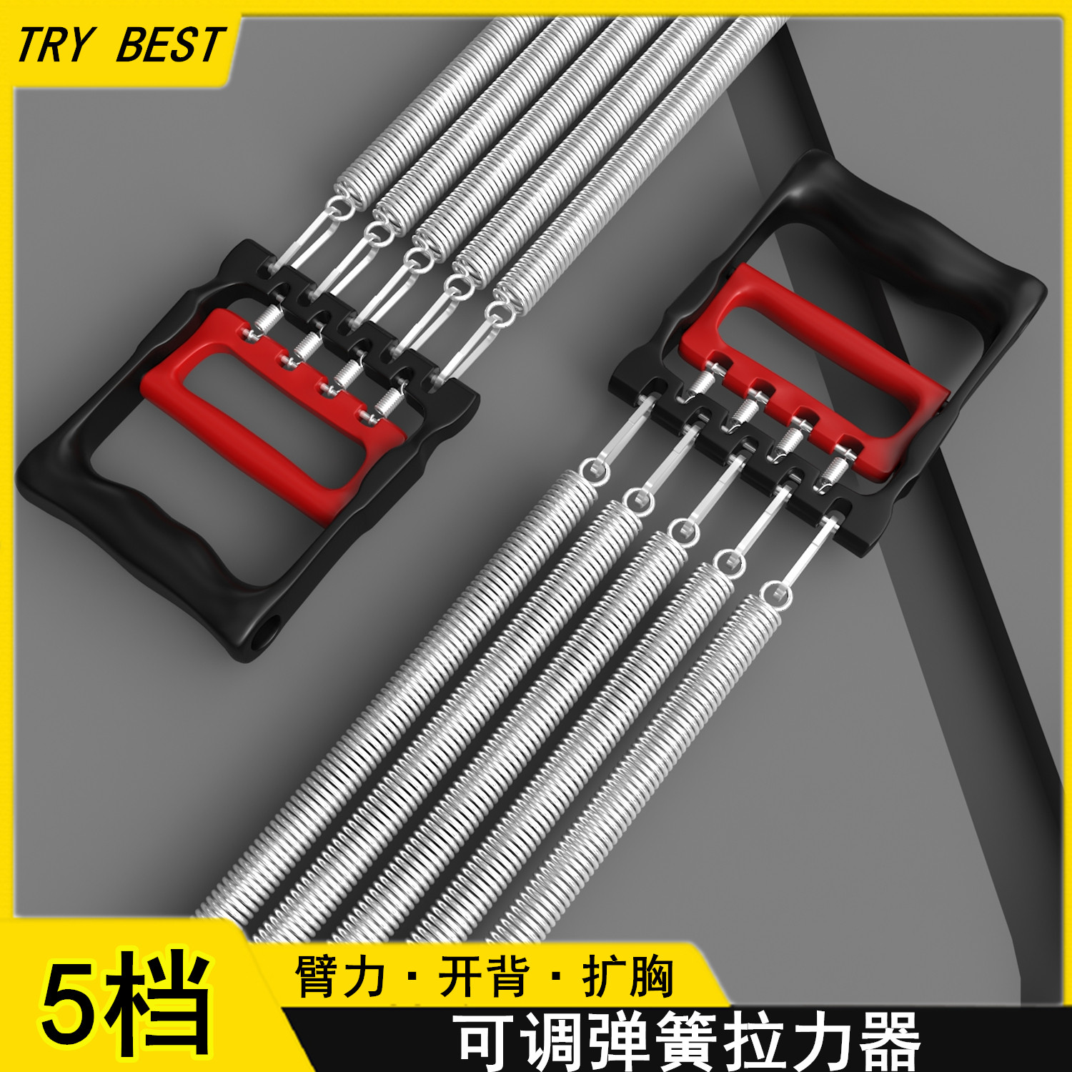 男性向けの多機能スプリング抵抗バンド式チェストエキスパンダー。腕、胸、握力、手首の筋力トレーニングに適しており、家庭での使用に最適です。