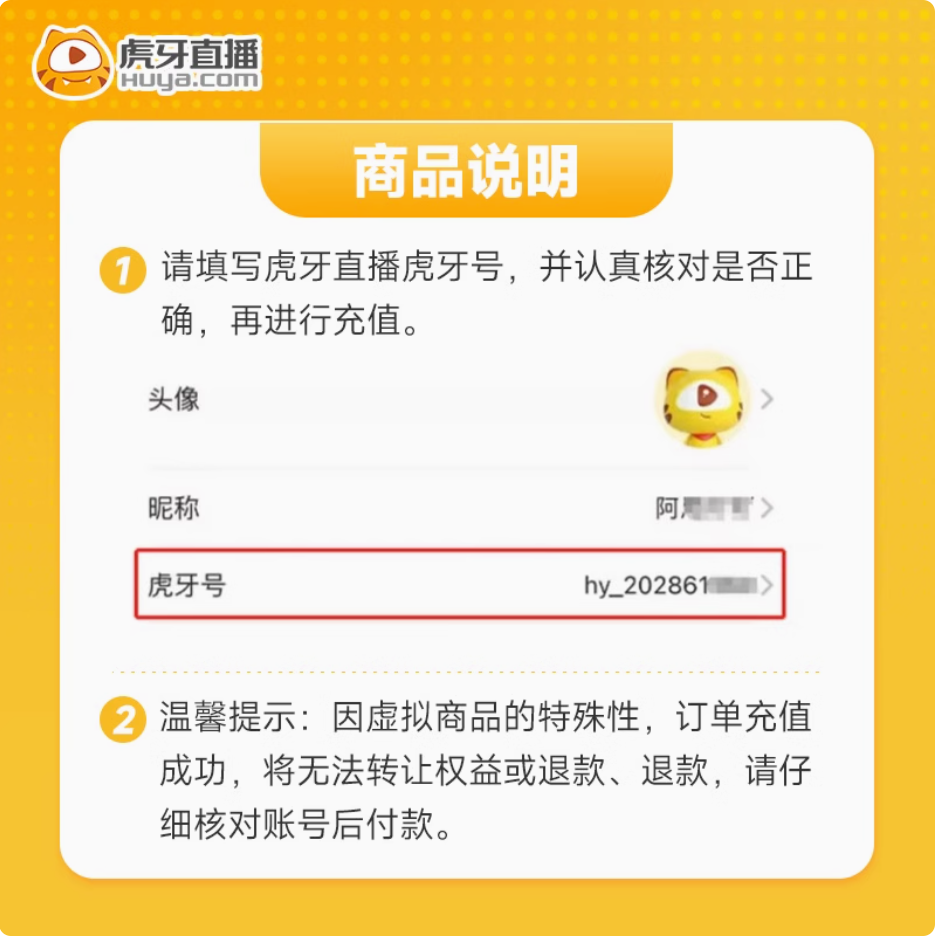 虎牙直播回放能看到多久？真相让人震惊！
