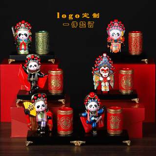 中国风京剧脸谱熊猫笔筒摆件中国特色外事商务圣诞礼品送老外礼物