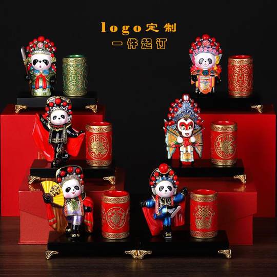 中国风京剧脸谱熊猫笔筒摆件中国特色外事商务圣诞礼品送老外礼物