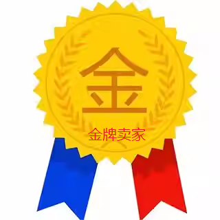 回 力经典系列