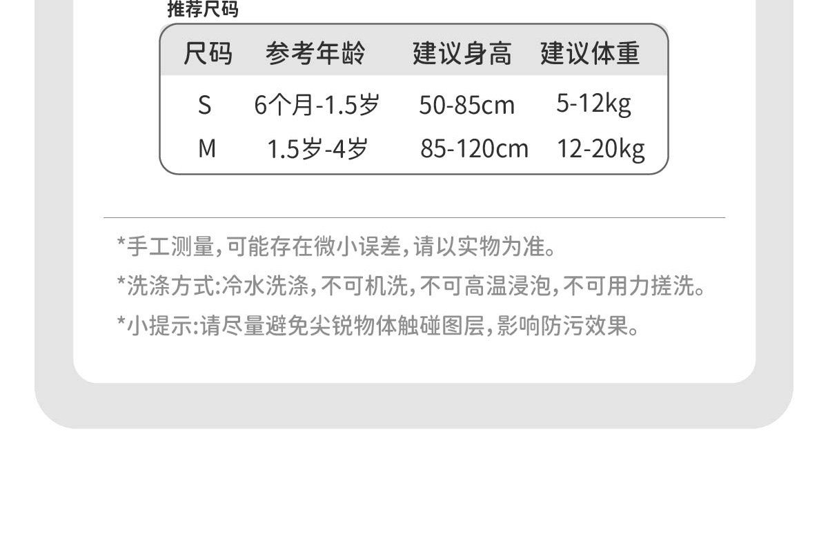 JulyMoly一体式餐椅罩衣宝宝吃饭围兜婴儿辅食饭兜防水儿童围裙 — 15