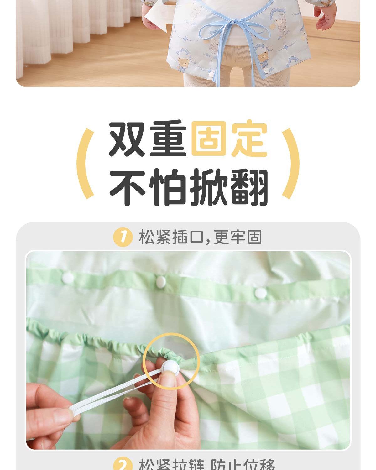 JulyMoly一体式餐椅罩衣宝宝吃饭围兜婴儿辅食饭兜防水儿童围裙 — 11
