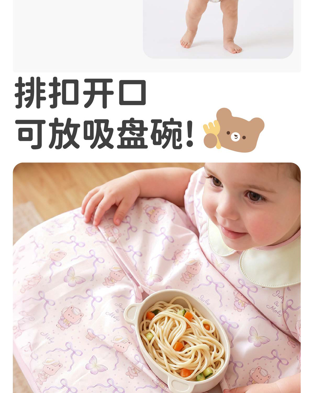 JulyMoly一体式餐椅罩衣宝宝吃饭围兜婴儿辅食饭兜防水儿童围裙 — 9