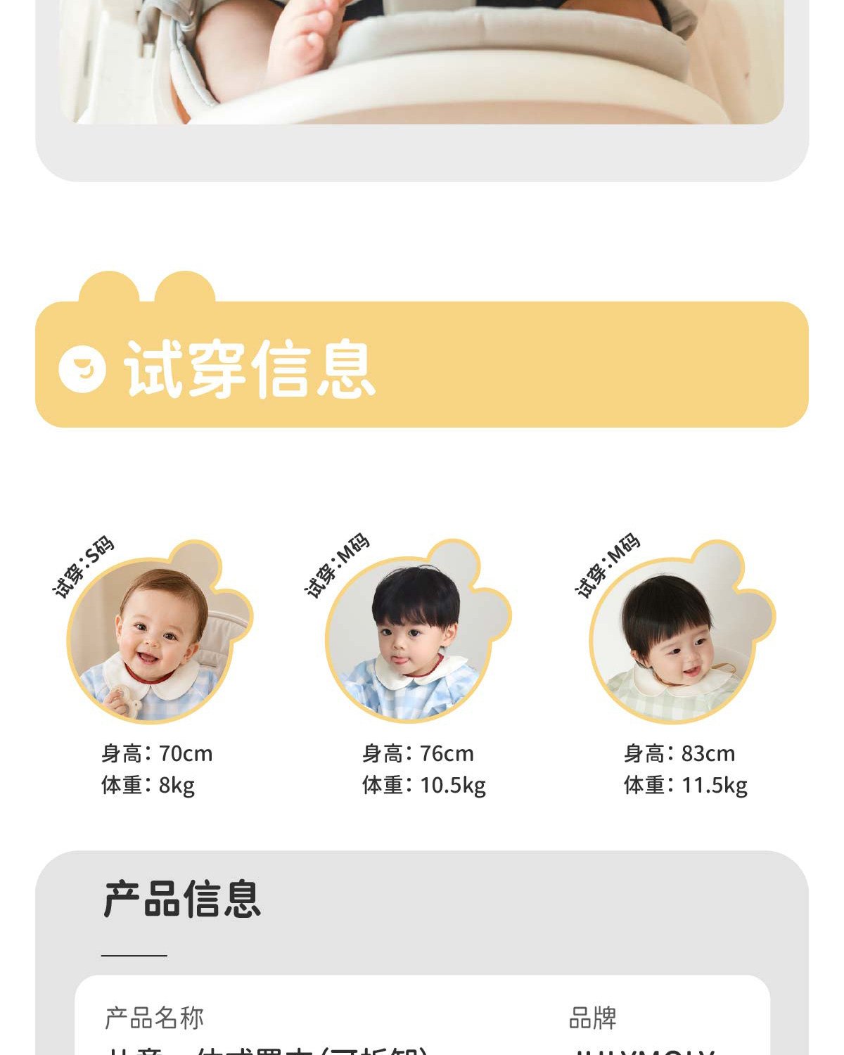JulyMoly一体式餐椅罩衣宝宝吃饭围兜婴儿辅食饭兜防水儿童围裙 — 13