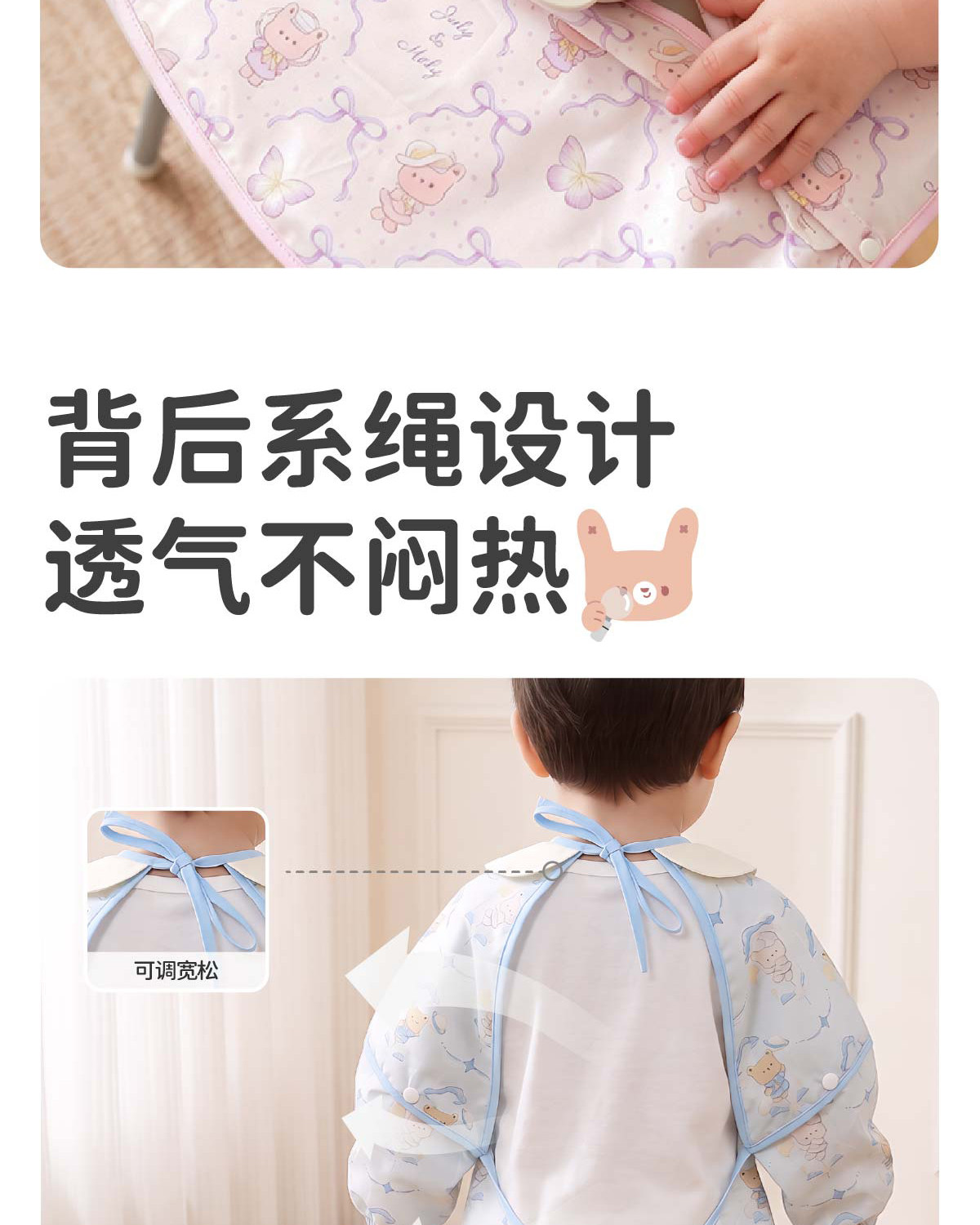 JulyMoly一体式餐椅罩衣宝宝吃饭围兜婴儿辅食饭兜防水儿童围裙 — 10