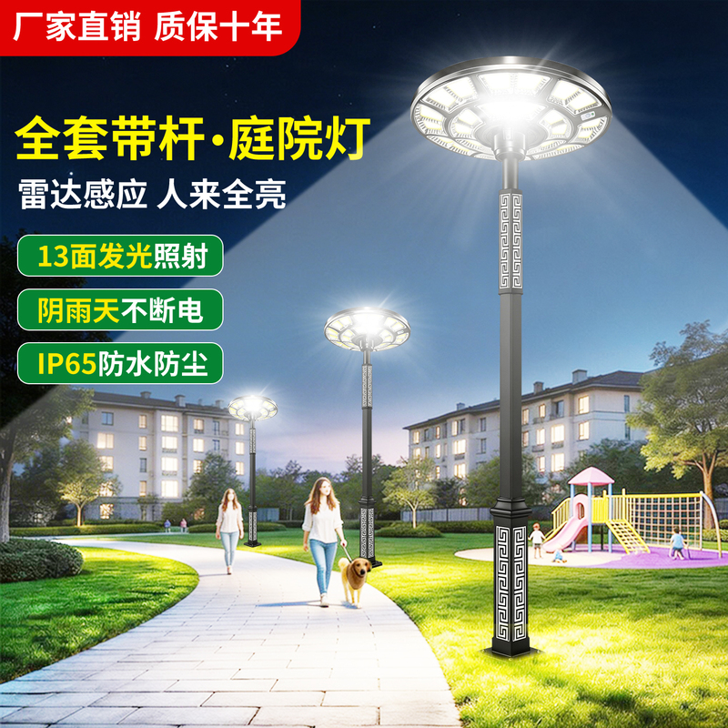 Solar Lights, Garden Lights, Villa Home Outdoor Courtyard Automatic Atmosphere Lights, New Movable Rainproof Outdoor Lights Solar Lights, Garden Lights, Villa Home Outdoor Courtyard Automatic Atmosphere Lights, New Movable Rainproof Outdoor Lights