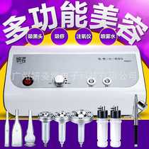 Beauty salon blackhead suction equipment blackhead suction machine high pressure oxygen injection equipment scraping equipment multi-functional beauty equipment