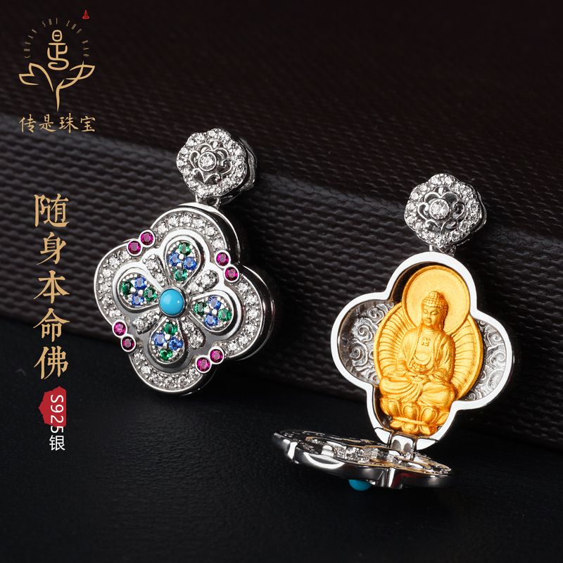 The Pendant Is a Pure Silver Zodiac Guardian Deity Necklace for Men and Women, Featuring Void Treasure Samantabhadra Bodhisattva