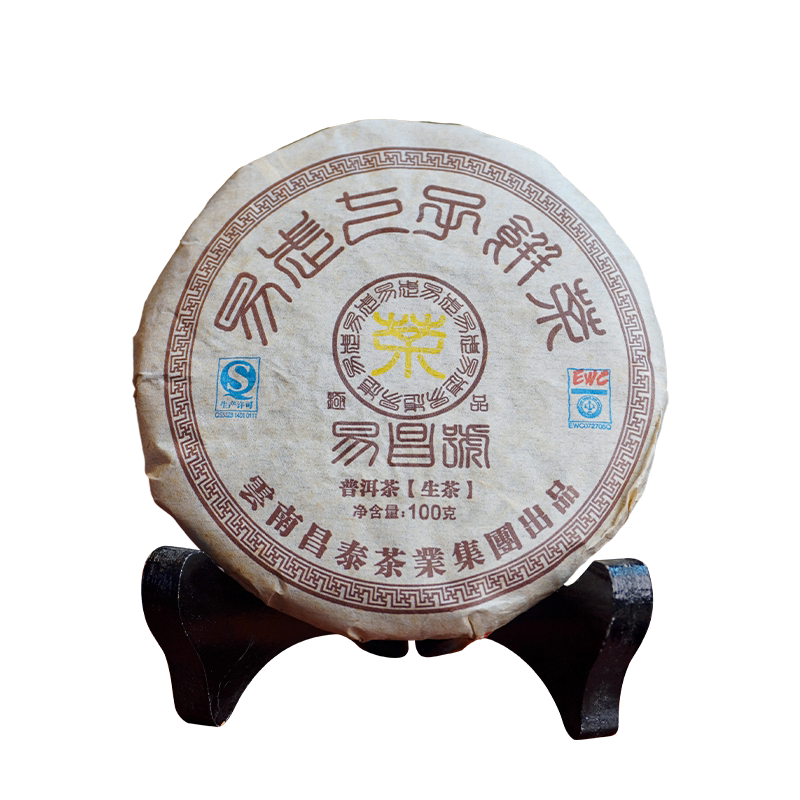 昌泰普洱雲南普洱茶2003年歲月昌泰易武七子餅通仙400g古樹生茶