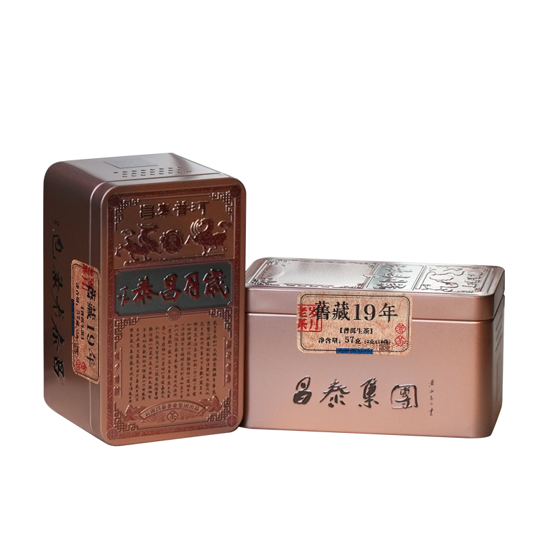 雲南昌泰普洱茶- Top 100件雲南昌泰普洱茶- 2026年2月更新- Taobao