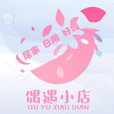 偶遇 小店
