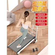 Xiaomi 2024 New Treadmill Home Multifunctional Foldable Rehabilitation Indoor Climbing Walking Machine Fitness