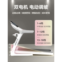 Xiaomi 2024 new climbing treadmill home model small folding ultra-quiet indoor walking weight loss gym