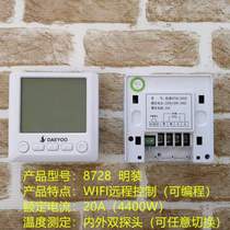 Korean floor heating thermostat switch LCD digital display WIFI thermostat electric heating film electric heating Kang water heating controller