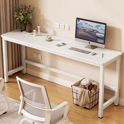 Computer Desk, Solid Wood Long Table, Bedroom Wall-Mounted Bedside Table, Extremely Narrow Balcony Table, Simple Student Desk, Bedside Table