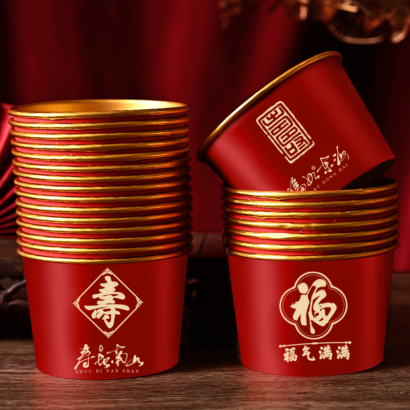 Disposable Gold Foil Paper Bowls, Chopsticks, Spoons, and Paper Cups Set for Birthday Banquets, Festive Red Thickened Tableware