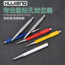 High-strength center punch cone-like punch fitter punch center positioning punch alloy chisel octagonal punch