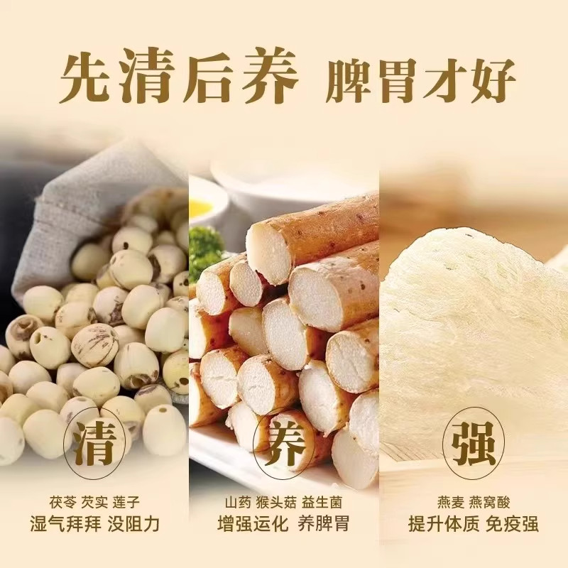 The Academy of Agricultural Sciences Developed Probiotic Hericium Erinaceus Powder and Yam from Its Official Flagship Store, Suitable for Nourishing the Stomach and as a Nutritious Meal Replacement for Breakfast