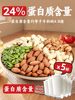 Mixed Nuts, Daily Nut Kernels, Individual Small Packages, No Additives for Pregnant Women and Children, Special Snacks, Wholesale, Official Flagship Store