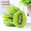 Dried Kiwi Fruit, Sugar-Free, No Additives, Official Flagship Store, Original Flavor Kiwi Fruit, Kiwi Preserves, Kiwi Snacks