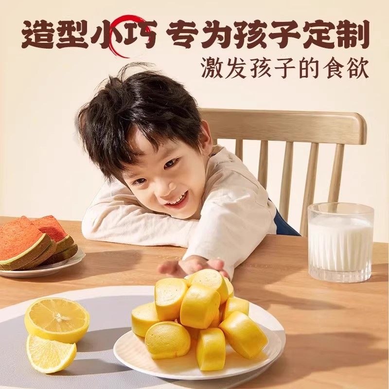 Yam and Corn Steamed Buns for Breakfast, Handmade with Whole Grains, No Coarse Grains or Sugar, Pastry for Children, Pregnant Women, and the Elderly, Frozen Staple Food