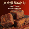 Guangxi Pure Cane Brown Sugar Blocks, Authentic Traditional Handmade Pure Brown Sugar Blocks, Nourishing and Replenishing Energy, Individually Packaged for Commercial Use