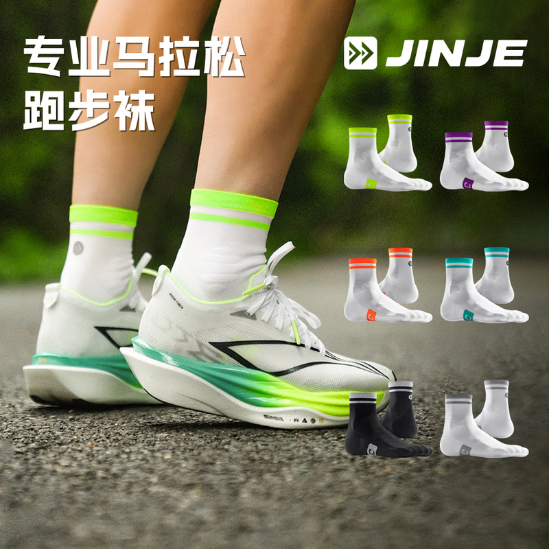 Jinje Marathon Professional Running Socks Sports Socks Summer Training Breathable Pressure Compression Socks Racing Lightweight Style