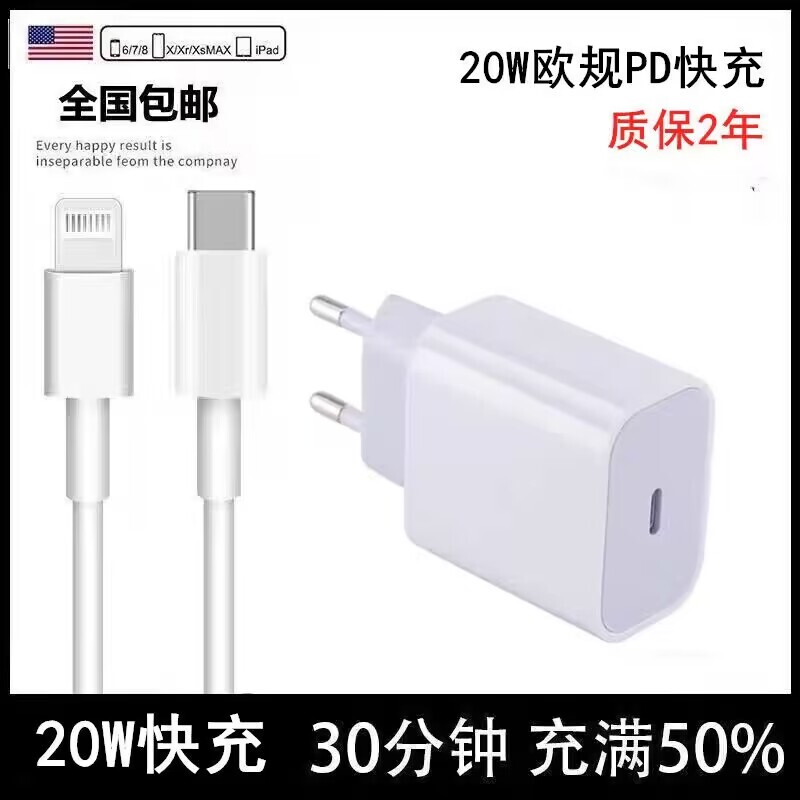 【Eu European Standard Pd Fast Charging】35W Dual Port Charger Accessories 20W Plug Type-C-Usb16 Suitable for Europe, Russia, Korea, France, Apple 15, iPhone 14, Android Phones
