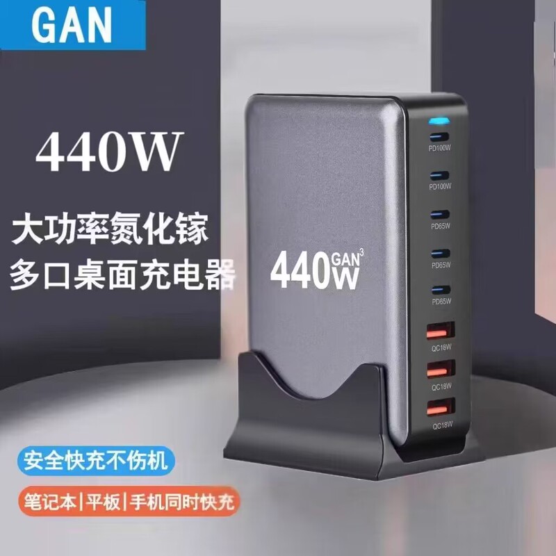 Gallium Nitride Charger Multi-Port USB Fast Charging Pd100W High-Power Desktop Charging Station Multi-Port Flash Charging Dock Suitable for Huawei, Apple Phones, Laptops, Universal Uk/Eu/Au/Us Standard Sockets