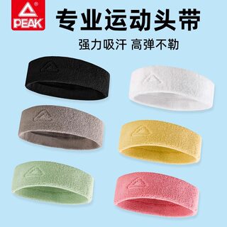 Peak sports headband for men sweat-absorbing headband anti-perspirant turban for women running women sweat-proof forehead wear hairband