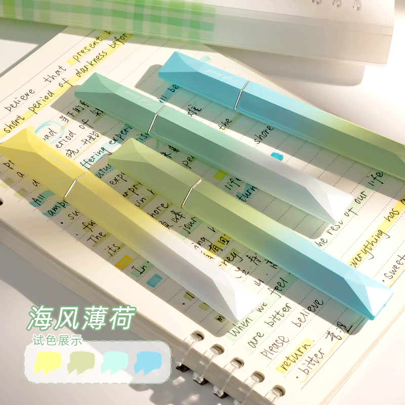 ドーパミン高価値蛍光マーカーペンカラーハイライト蛍光マーカーペン小学生がメモを取るために使用中学生特別な焦点ペン蛍光ペン高校生多色ノートブック